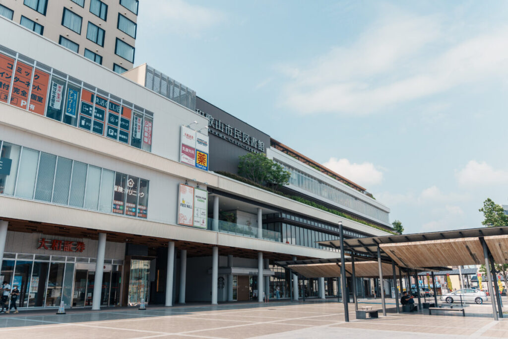 和歌山市駅と和歌山市民図書館