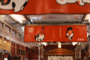 たま電車の車内