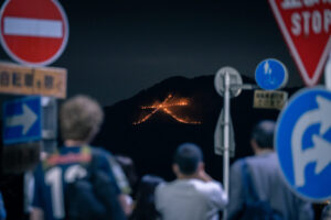 京都五山送り火2022 大文字