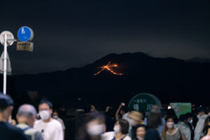 京都五山送り火2022 大文字