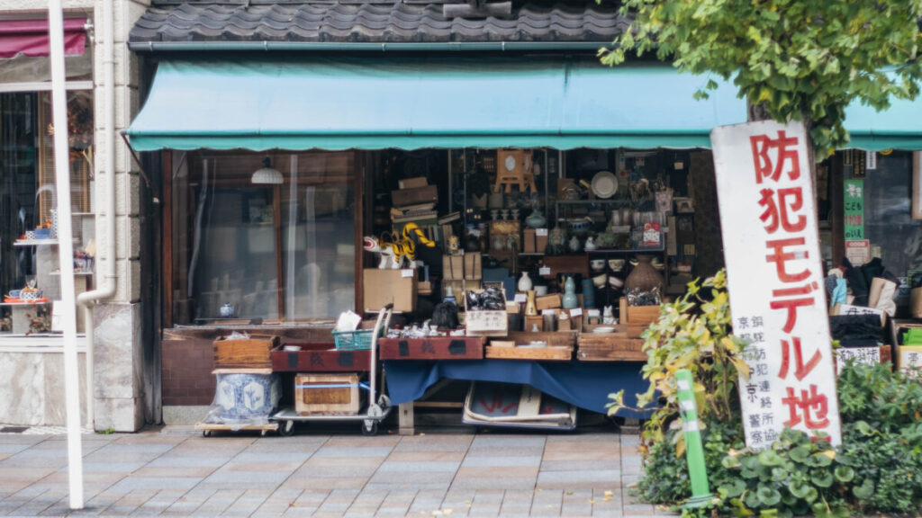 秋と寺町通。【Today’s Photograph】2022/11/24